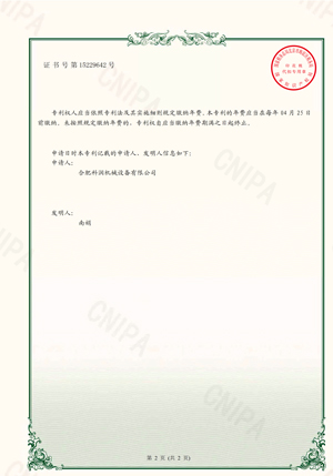 ISO9002 ISO9002